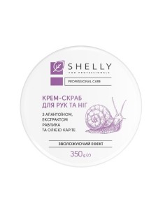 Shelly Crema-scrub mani e piedi con Allantoina,Estratto di bava di Lumaca e burro di Karite’ 350 gr