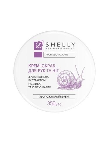 Shelly Crema-scrub mani e piedi con Allantoina,Estratto di bava di Lumaca e burro di Karite’ 350 gr