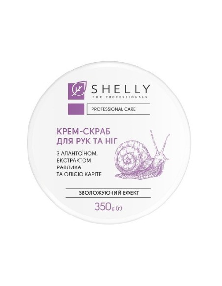 Shelly Crema-scrub mani e piedi con Allantoina,Estratto di bava di Lumaca e burro di Karite’ 350 gr