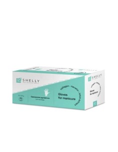 Shelly Manicure gloves set -  Guanti Spa monouso per manicure con cheratina, collagene ed estratto di orchidea Conf. 10 paia