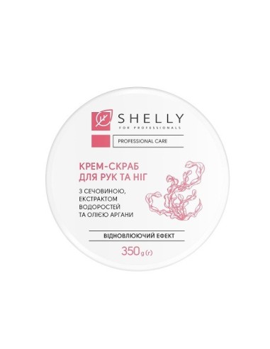 Shelly Crema-scrub mani e piedi con Eurea,estratto di Alga e olio di Argan 350 gr