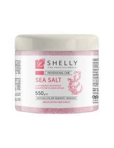 Shelly Sale per Pediluvio e Maniluvio con Urea,Estratto di alghe e olio di Argan 550 gr