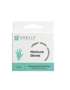 Shelly Manicure gloves - Guanti monouso per manicure con Collagene, Cheratina ed estratto di orchidea 1 paio x 30 gr